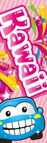 kawaiiののぼり旗デザイン