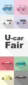 U-car Fairののぼり旗デザイン