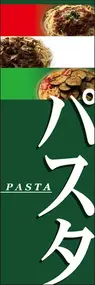 パスタののぼり旗デザイン
