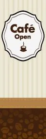 カフェオープンののぼり旗デザイン