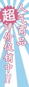 人気商品格安セール中ののぼり旗デザイン
