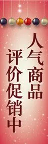 人気商品格安セール中ののぼり旗デザイン
