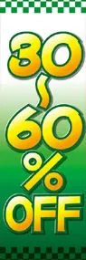 30-60%OFFののぼり旗デザイン