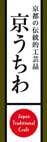 京うちわののぼり旗デザイン