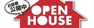 お部屋公開中の横断幕デザイン