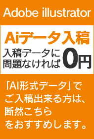 のぼり旗 サイズ別価格表一覧｜のぼり屋さんドットコム