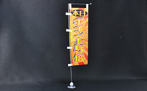 B'z DAM POP?のぼり？ 楽天市場】【ネコポス送料360】 のぼり旗