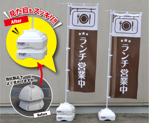 • 【18個セット】のぼり旗 注水式 立て台 スタンド ホワイト まとめ売り 注水式スタンド11kg（白）｜のぼり屋さんドットコム