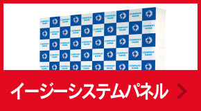 のぼり旗を1枚396円から。のぼり・旗制作の専門店【のぼり屋さん