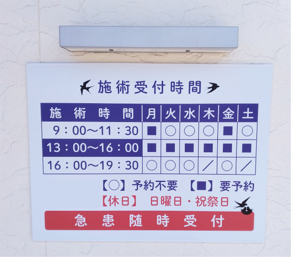 藤井弘道 様