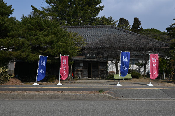 和氣光凜 様