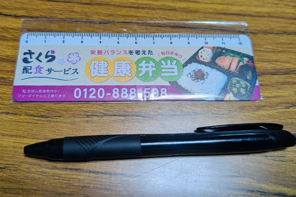 株式会社クリップコーポレーション 様