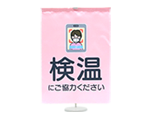 卓上タペストリー