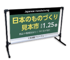 イベントパーティション