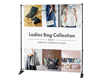 イージーウォールバナー