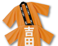 オリジナルはっぴ