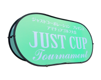 ポップアップバナー