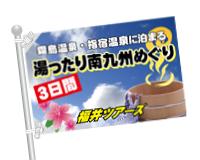 手旗(ハトメ付)